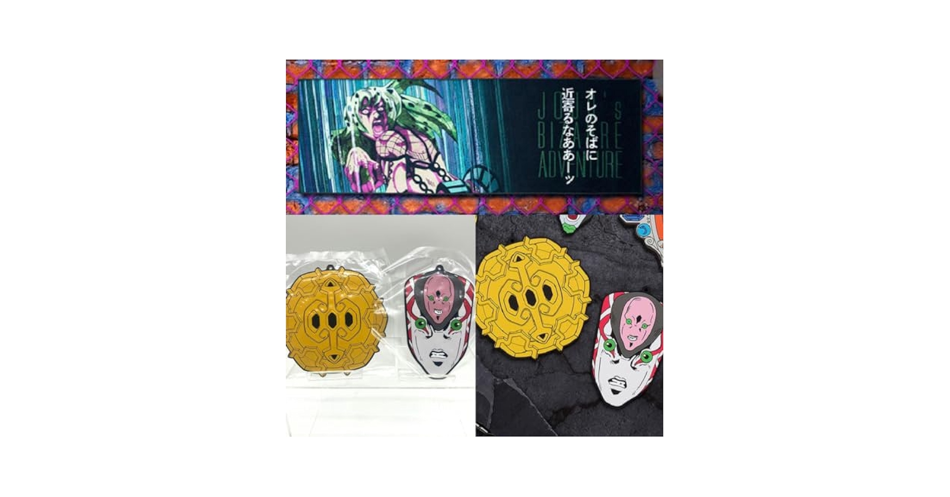 BANDAI - ジョジョの奇妙な冒険 一番くじ EVILPARTY ディアボロ セット商品 Amazon.co.jp: 一番くじ ジョジョの奇妙な冒険 evil party